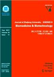 浙江大學學報（英文版）（JournalofZhejiangUniversity-ScienceB）（B輯：生物醫學與生物技術）（官網投稿）
